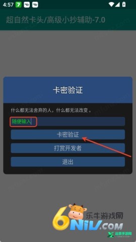 17779812034854_water