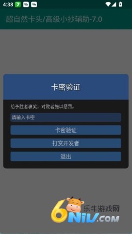 17779812486667_water