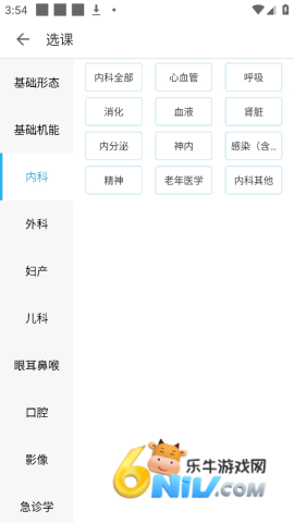 ���ϻ�ҽ ��3��ͼ
