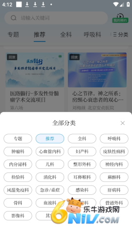 ���ϻ�ҽ ��5��ͼ
