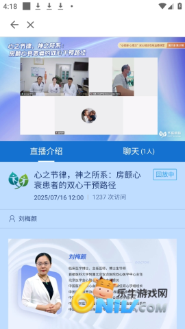 ���ϻ�ҽ ��6��ͼ