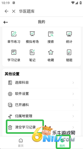 ���ϻ�ҽ ��8��ͼ