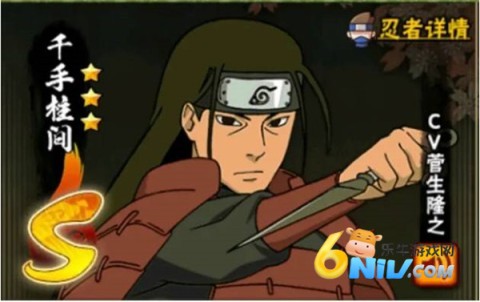 超兽武装 第1张图