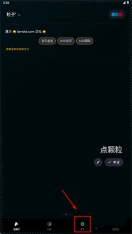 muviz edge官网版 第1张图
