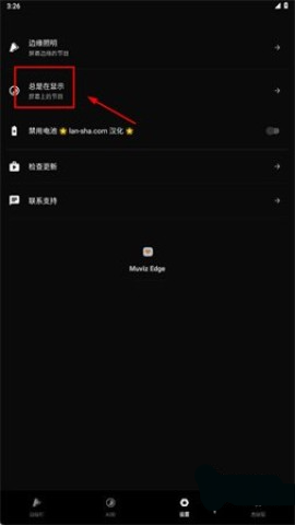 muviz edge官网版 第2张图