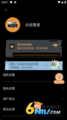 Dazz复古相机 第4张图