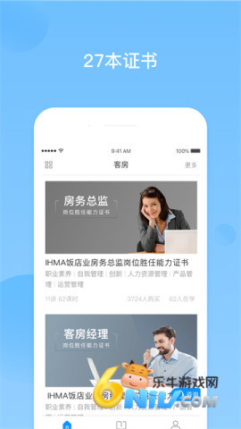 先之云课堂 第1张图