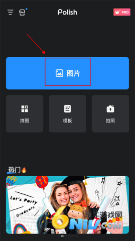 专业照片编辑器 第1张图