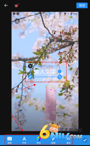 专业照片编辑器 第4张图
