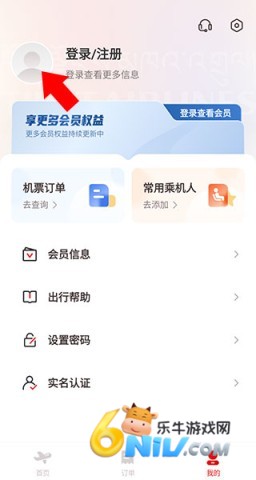 西藏航空 第2张图
