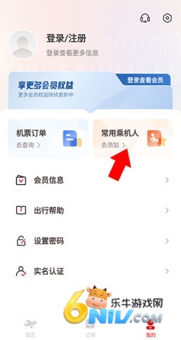 西藏航空 第3张图