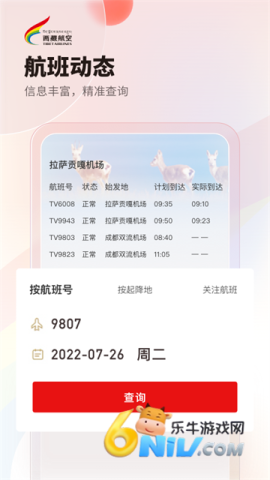 17780574134103_water