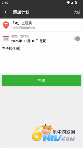 ÿ�ջ���չ�� ��4��ͼ
