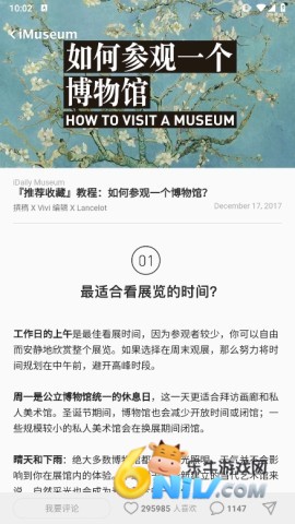 ÿ�ջ���չ�� ��7��ͼ