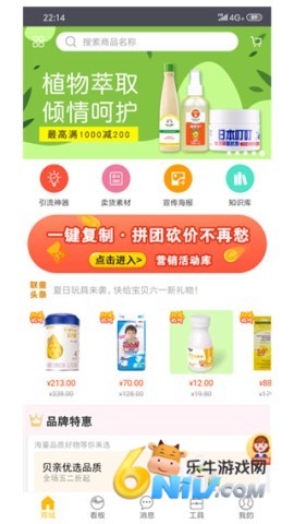 童行帮 第1张图