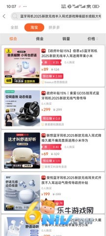 麻花优选 第2张图