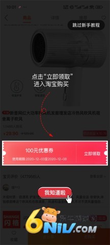 麻花优选 第3张图