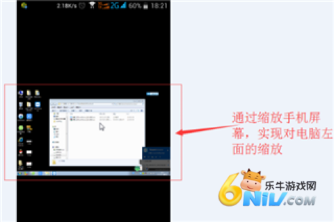 TeamViewer 第7张图