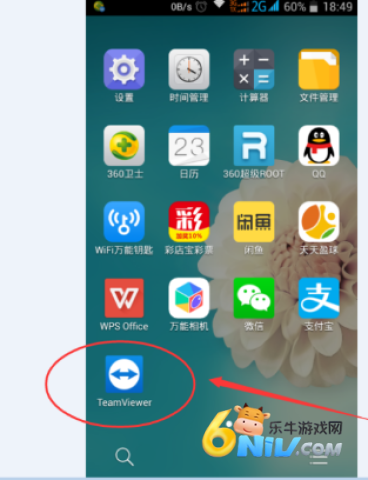 TeamViewer 第3张图