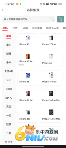 闪小白 第3张图