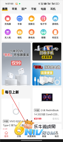 闪小白 第1张图