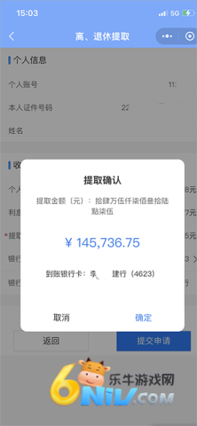 长春公积金 第4张图