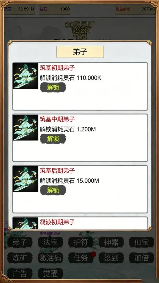 17774306176505