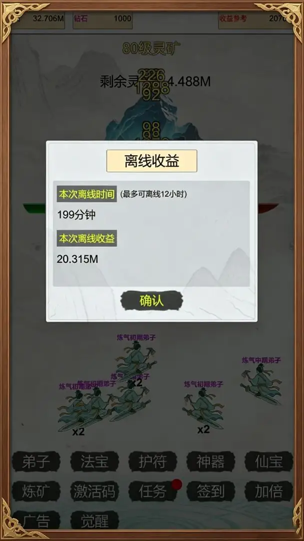 17774306175245
