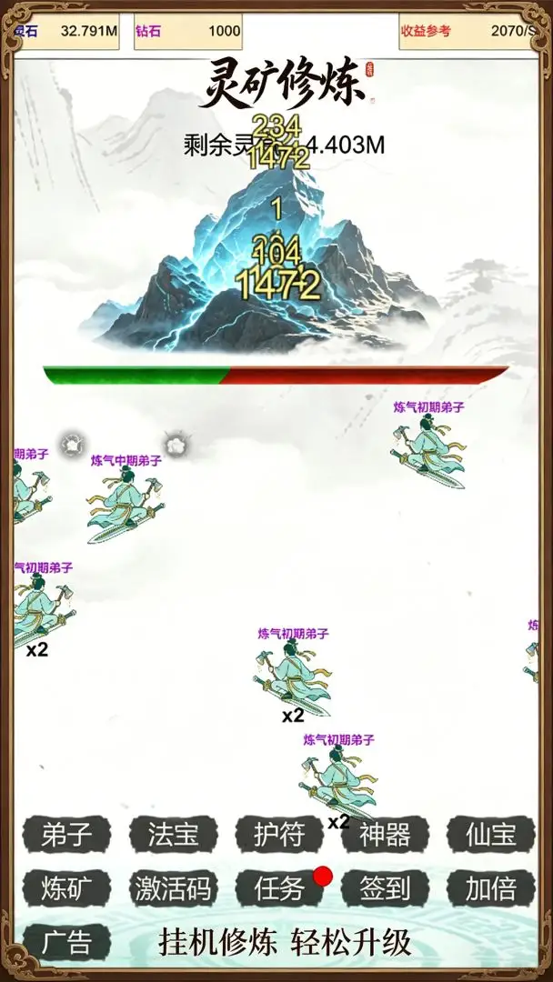 17774306174453