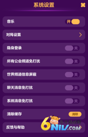 天天狼人 第4张图