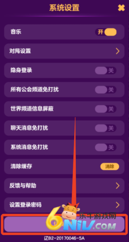 天天狼人 第3张图