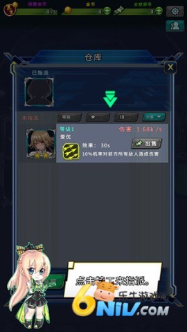 太空农夫 第6张图