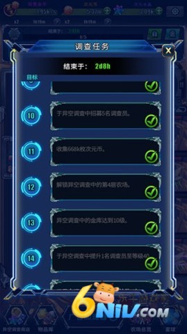 太空农夫 第11张图