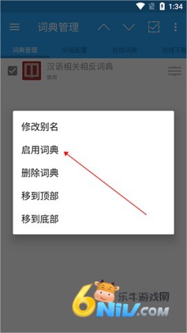 深蓝词典 第4张图