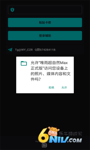 Ψ�곬��ȻMax ��3��ͼ