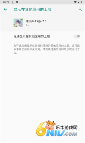 Ψ�곬��ȻMax ��2��ͼ