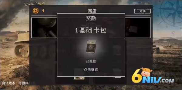 Kards最新版 第2张图
