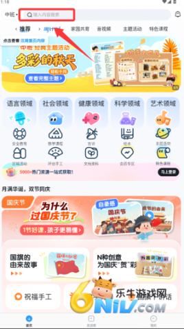 幼师贝壳 第1张图