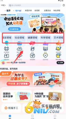 幼师贝壳 第3张图