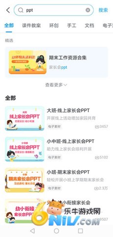 幼师贝壳 第4张图