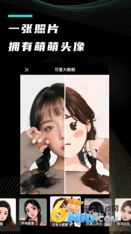 漫小画 第1张图