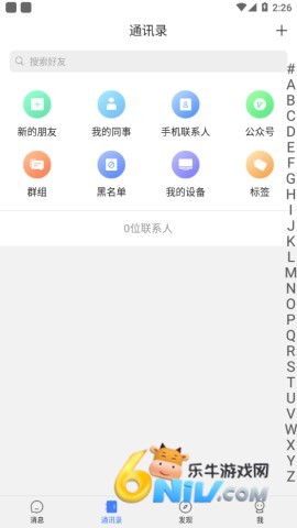 MVC华信 第2张图