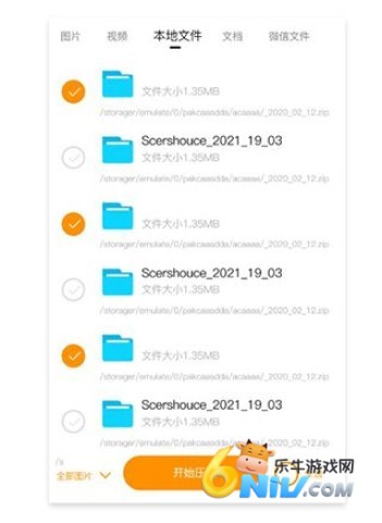 ��ѹ��ʦ ��7��ͼ