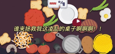 �������Ҷ���Family Style�� ��6��ͼ