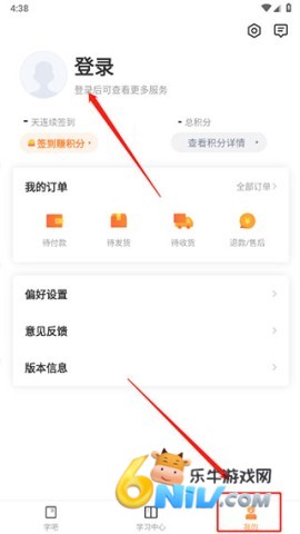 平安知鸟 第1张图