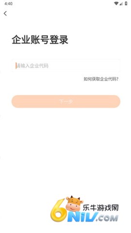 平安知鸟 第3张图
