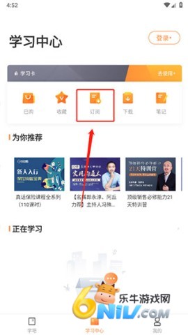 平安知鸟 第5张图