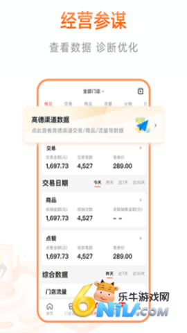 阿里本地通 第1张图