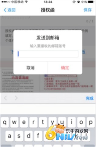 阿里本地通 第4张图