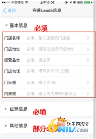 阿里本地通 第2张图